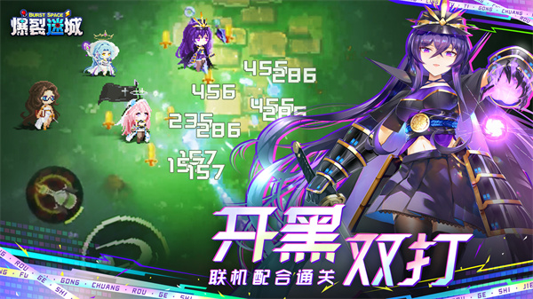 爆裂迷城单机版截图0