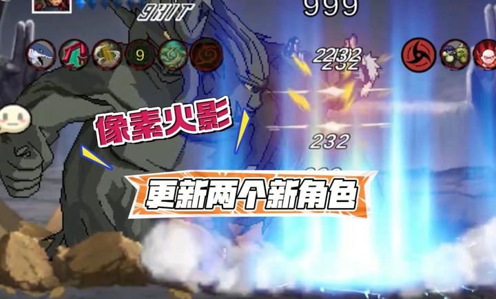 像素火影次世代创立柱间截图2