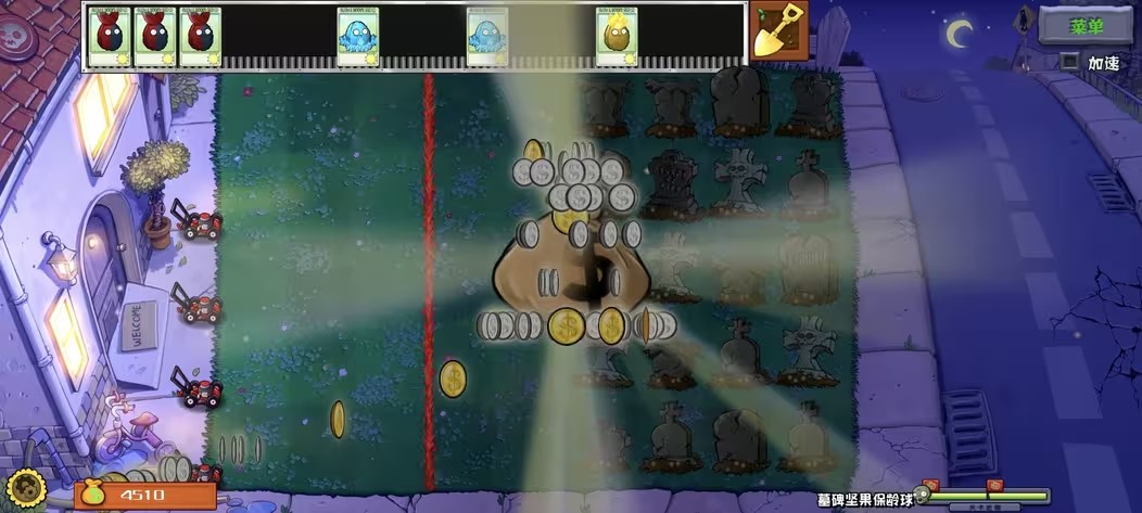 杂交版重置版截图0