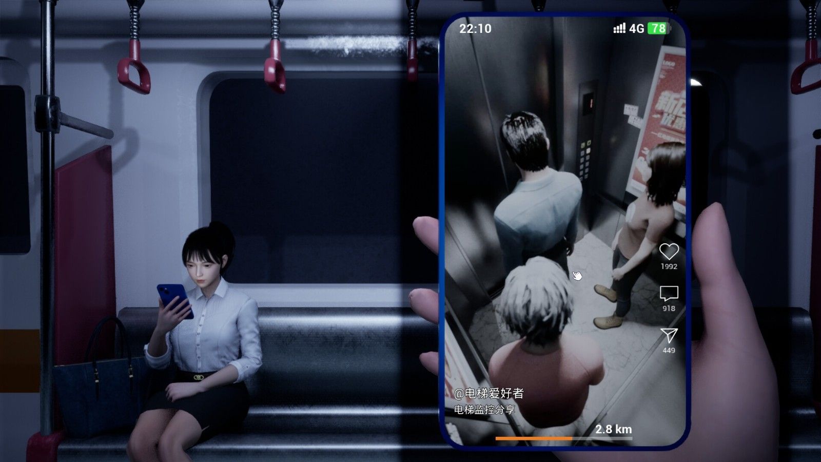 黑夜极限挑战截图0