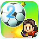 冠军足球物语折相思