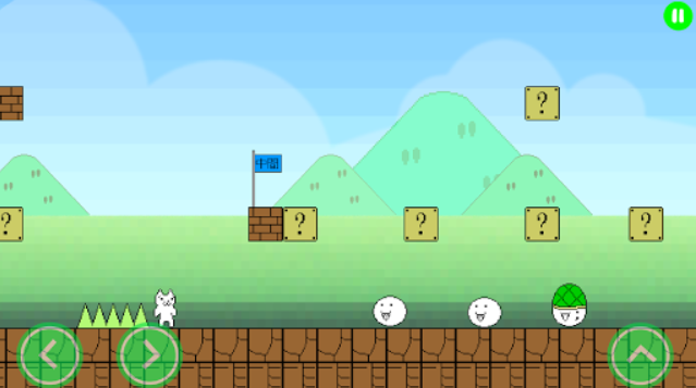 猫里奥游戏手机版截图2