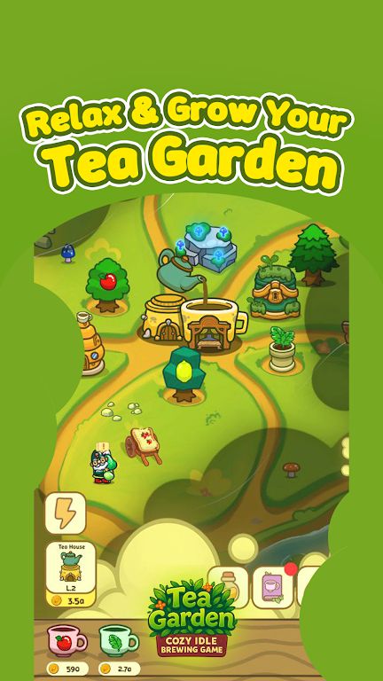 神奇茶园截图1
