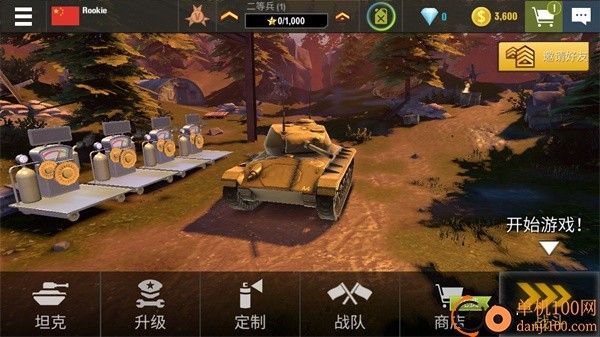 战争机器坦克大战手游