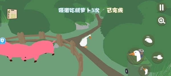 鹅鹅模拟器最新版本 鹅鹅模拟器最新版本