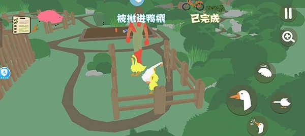 鹅鹅模拟器最新版本 鹅鹅模拟器最新版本