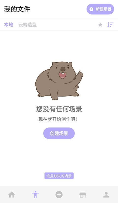 magicposer魔法人形师