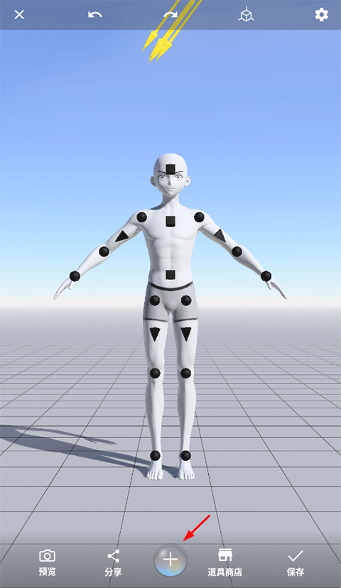 magicposer魔法人形师