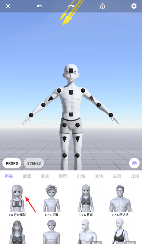 magicposer魔法人形师