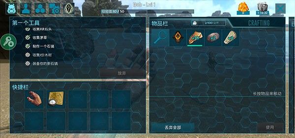 方舟生存进化4.0版本 方舟生存进化4.0版本