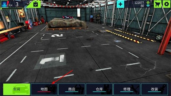 汽车修理工模拟器手机版