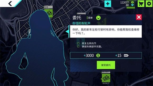 汽车修理工模拟器手机版