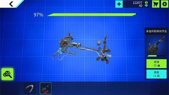 汽车修理工模拟器手机版