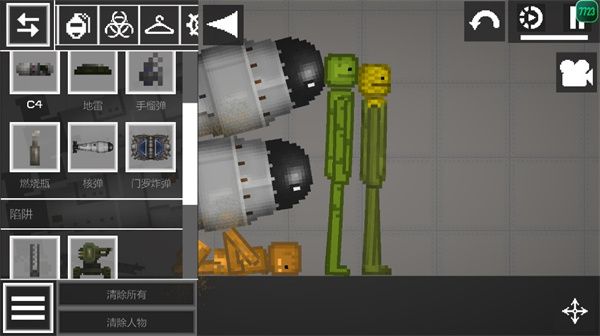 甜瓜游乐场28.1.0