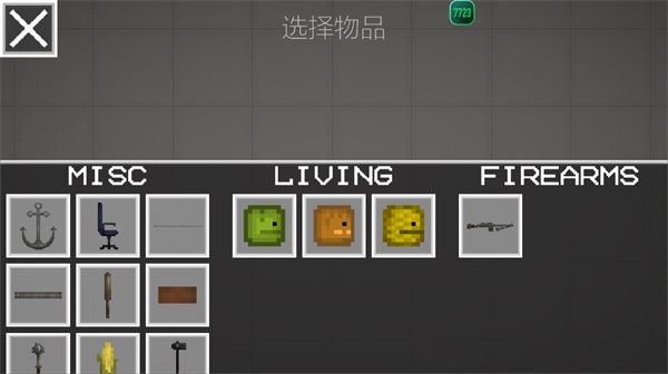 甜瓜游乐场28.1.0