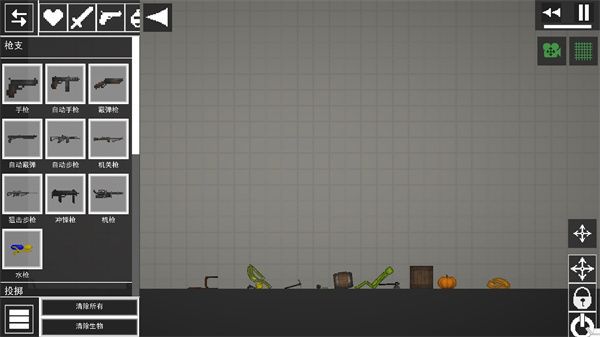 甜瓜游乐场28.1.0