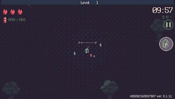 黎明前20分钟折相思最新版