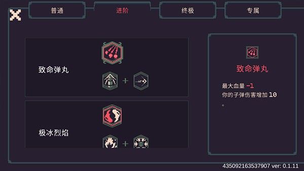 黎明前20分钟折相思最新版