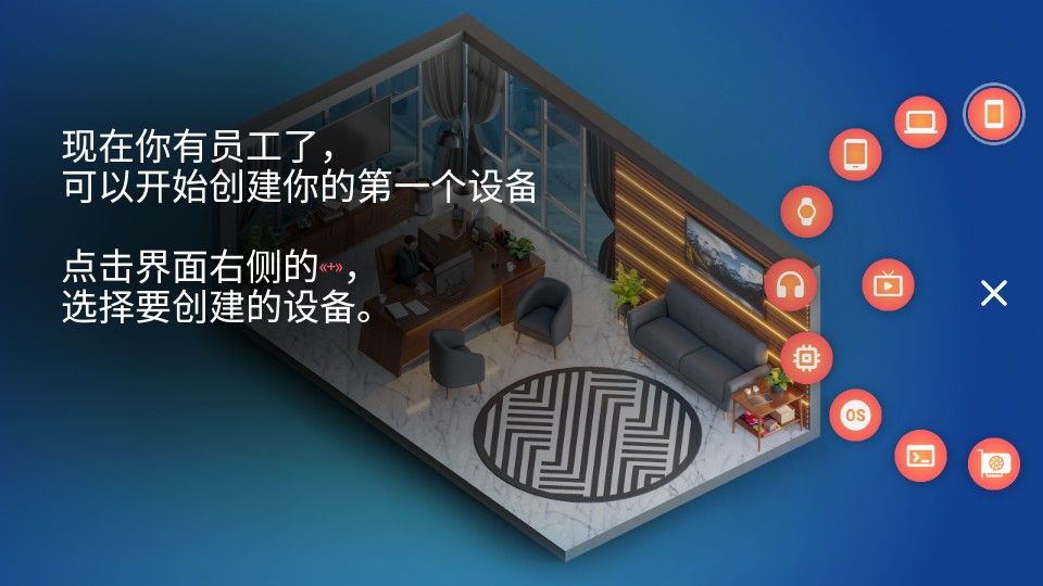 设备大亨汉化版 设备大亨汉化版