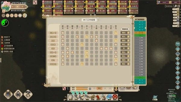 了不起的修仙模拟器最新版