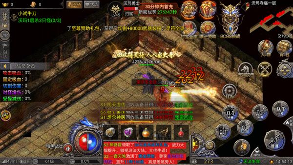 龙迹之城骷髅传奇贪玩版