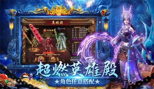 龙迹之城骷髅传奇贪玩版