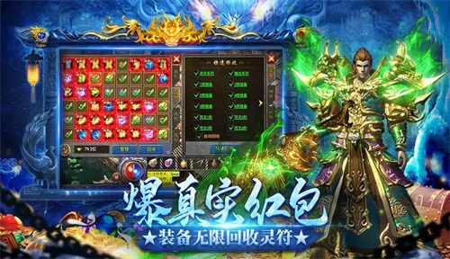 龙迹之城骷髅传奇贪玩版