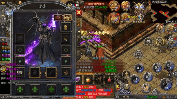 龙迹之城骷髅传奇贪玩版