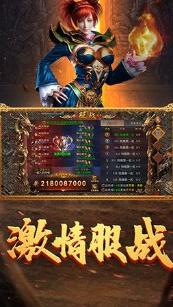 龙迹之城骷髅传奇贪玩版截图1