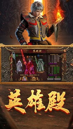 龙迹之城骷髅传奇贪玩版截图2