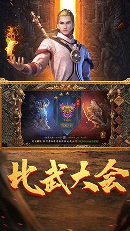 龙迹之城骷髅传奇贪玩版截图0