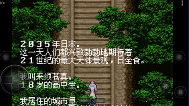 恶魔城晓月圆舞曲中文版截图1