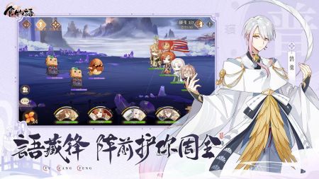 食物语陪伴版最新版截图2