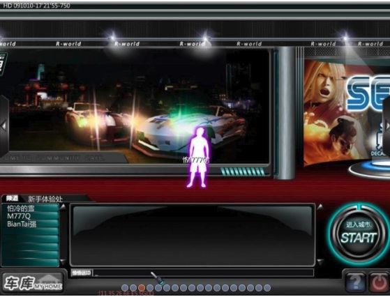 飚车世界 飚车世界