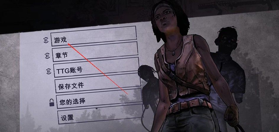 行尸走肉米琼恩正式版