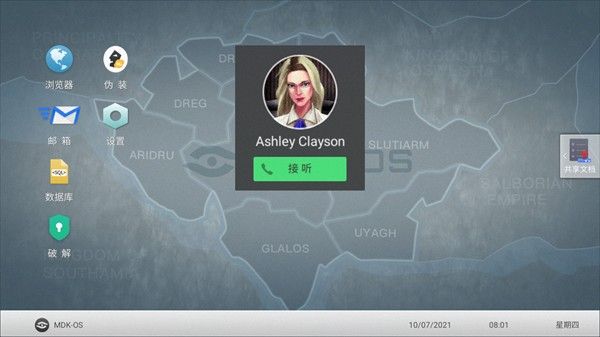 无处遁形完整版