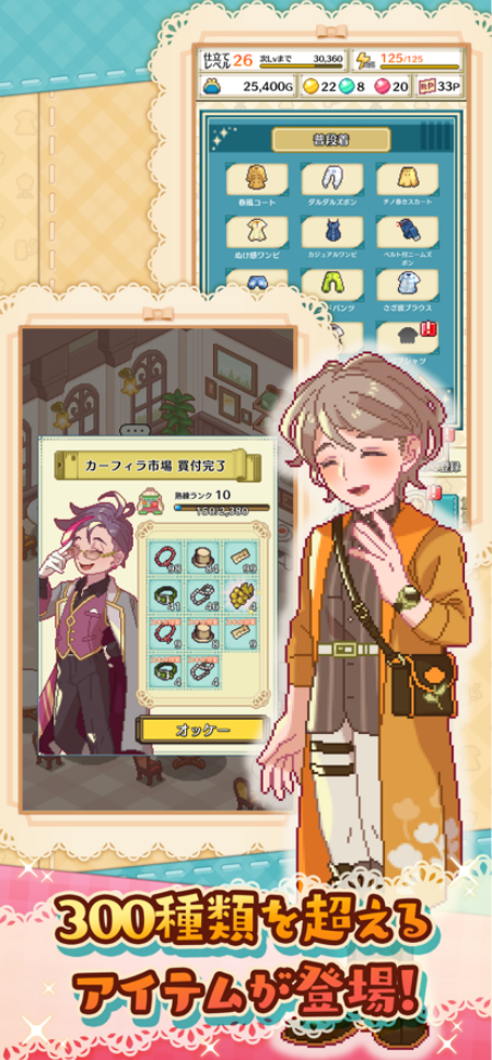 微笑裁缝店截图2