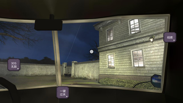 百亿奖金生存模拟器游戏截图0