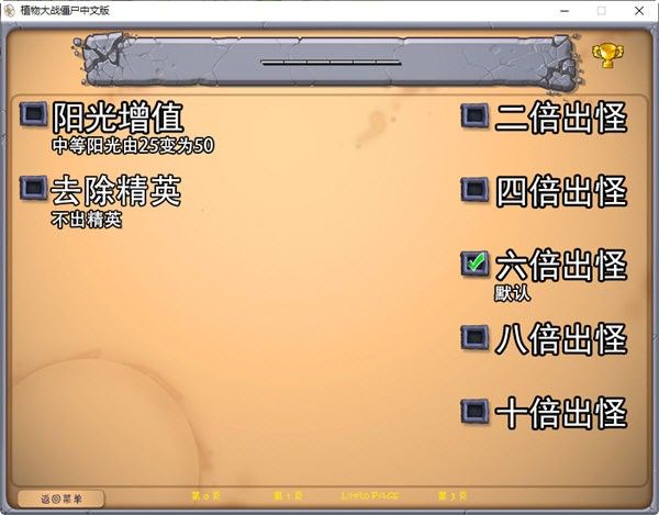 植物大战僵尸喵版喵豆子