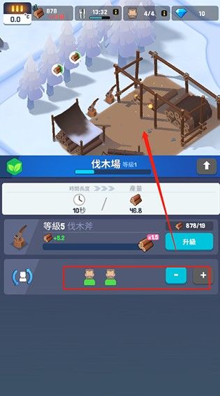 冰冻之城游戏中文版