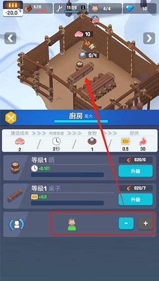 冰冻之城游戏中文版