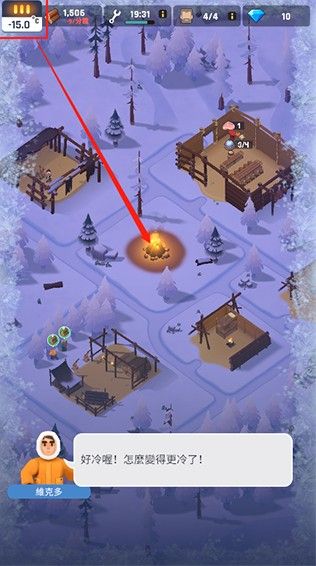 冰冻之城游戏中文版
