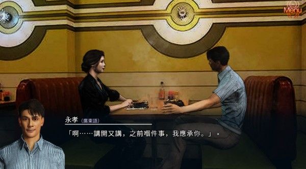 红蜘蛛之复仇重置版
