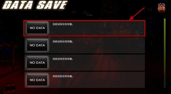 红蜘蛛之复仇重置版