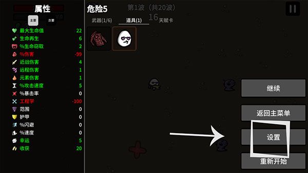 土豆兄弟最新版2025 土豆兄弟最新版2025