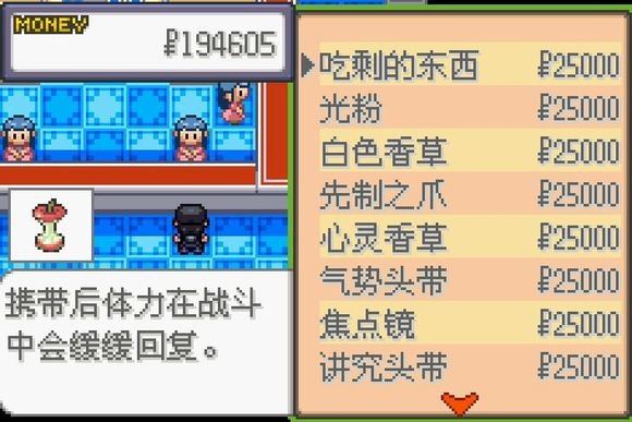 口袋妖怪格查尔pokemonquetzal