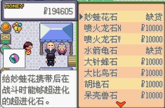 口袋妖怪格查尔pokemonquetzal