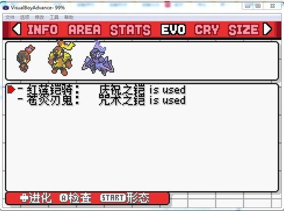 口袋妖怪格查尔pokemonquetzal