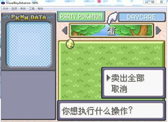 口袋妖怪格查尔pokemonquetzal