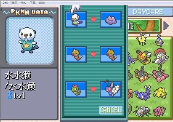 口袋妖怪格查尔pokemonquetzal